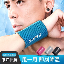 Yiru Sports Wristbands for Men and Women, Sweat-Wiping Wristbands, Fitness Badminton Running Sweat-Absorbing Cold-Feeling Quick-Drying Towels