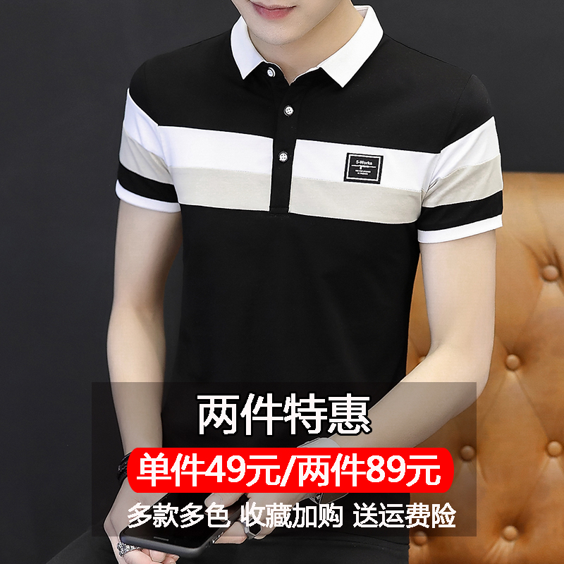 Men's short sleeved T-shirt, summer cotton lapel clothing, youth Korean version, slim fitting and leading men's collar polo shirt trend