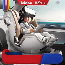 Bebebus Astronomer Kidsren's Car Safety Seat 0-6 Years Old 360-Degree Rotation Isofix Interface + Support Leg