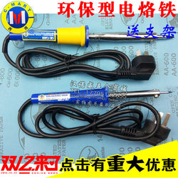 Genuine Taiwan Xima External Heating Soldering Iron Three-Prong Soldering Iron Electric Soldering Iron 30 40 60 80 100W