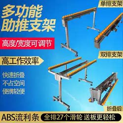 Multifunctional folding single row and double row roller dragging bracket