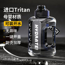 Large Capacity Water Bottle 2026 New Model Men's Water Jug Large Sports Fitness High Temperature Resistant Summer Water Bottle