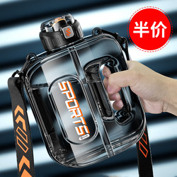 Large Capacity Water Bottle for Men, 2026 New Model, Large Fitness Sports Water Bottle for Women, Portable Cup for Summer