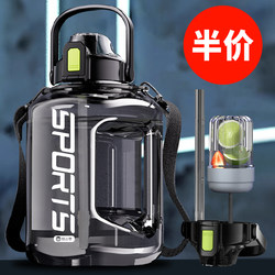 Large Capacity Water Bottle 2025 New Model Men's Sports Water Bottle Ton Bucket Ton Space Cup Ton Ton Water Bucket Big Belly Cup