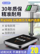 Cân điện tử thương mại có độ chính xác cao Cân bàn nhỏ thương mại 300 kg Cân công nghiệp chính xác 150 kg Cân 100 pound