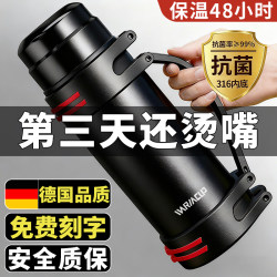 Large Capacity Thermos Cup, 316 Stainless Steel, Portable Water Bottle for Outdoor Use, Tea Cup, 2025 New Model, Men's Thermos Flask