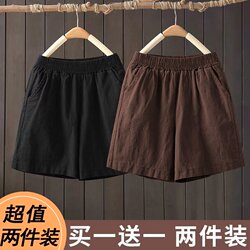 Women's Outerwear Shorts 2026 New Summer High-Waisted Slimming Casual Versatile Wide-Leg Pants Women's Straight-Leg Knee-Length Shorts