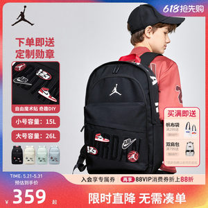 
Jordan backpack children's large capacity school bag removable Velcro boys and students backpack computer bag 26L