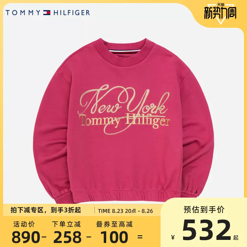 TOMMY HILFIGER童装女童休闲卫衣2023春秋新品儿童舒适上衣打底衫-Taobao