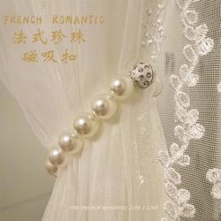 Pearl Buckle Curtain Tiebacks Magnetic Tie Ropes French-Style Exquisite Curtain Accessories Tie Ropes Accessories Binding Straps Curtain Buckles
