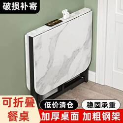 Folding Dining Table, Stall Table, Roadside Stall, Foldable Portable Dining Table, Modern Simple Internet-Famous Leisure Folding Table