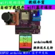 Ban phát triển Esp32 MQTT Internet of Things wifi Bluetooth Ethernet truyền video idf hướng dẫn cho arduino