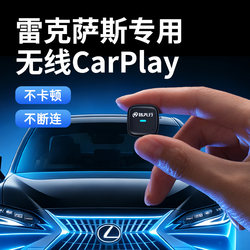 Lexus Carlife to Wireless Carplay Box Es200300Rx300Nx Car-Machine Interconnection Hicar