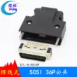 Đầu nối SCSI Đầu cắm SCSI 50P Đầu nối servo 50 lõi HPCN 50PIN 20P 26P 36P Jack cắm - Đầu nối