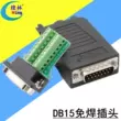 Cổng song song nam và nữ không hàn Huanglin HLing DB15 2 hàng 15 lỗ pin Đầu nối đầu nối phích cắm không hàn 