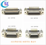 Tấm hàn Huanglin HLing SCSI đầu nối phích cắm SCSI nữ góc cạnh 14/20/26/36/50 chân