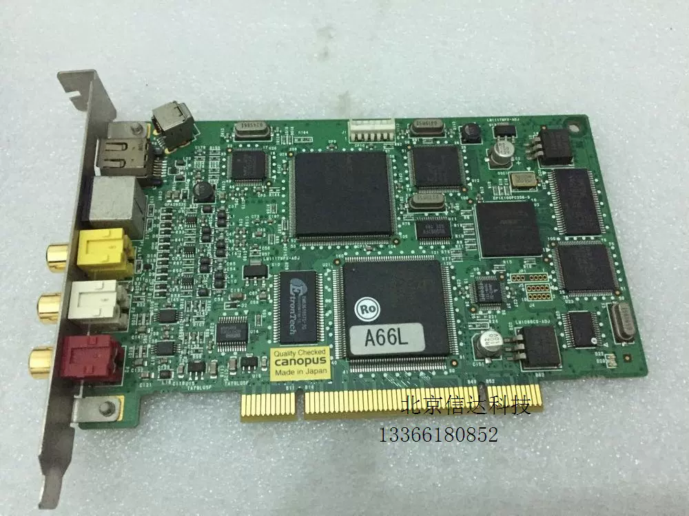 Canopus DVX-E1 拡張カード Canopus DVX-E1 拡張カード Canopus DVX-E1 拡張カード 1pc used