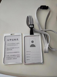 New Model of Huawei Work Id Card Holder with Lanyard, Aluminum Alloy Badge Holder for Factory Staff, Sales Staff, and Store Employees