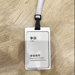 Suitable for Huawei Mobile Phone Experience Stores Plastic Work Badges Aito Wunjie Automobile Aluminum Alloy Sales Name Tags