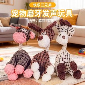 
Pet teeth grinding sound plush toy dog boredom relief interactive doll dog special sounding toy plush doll