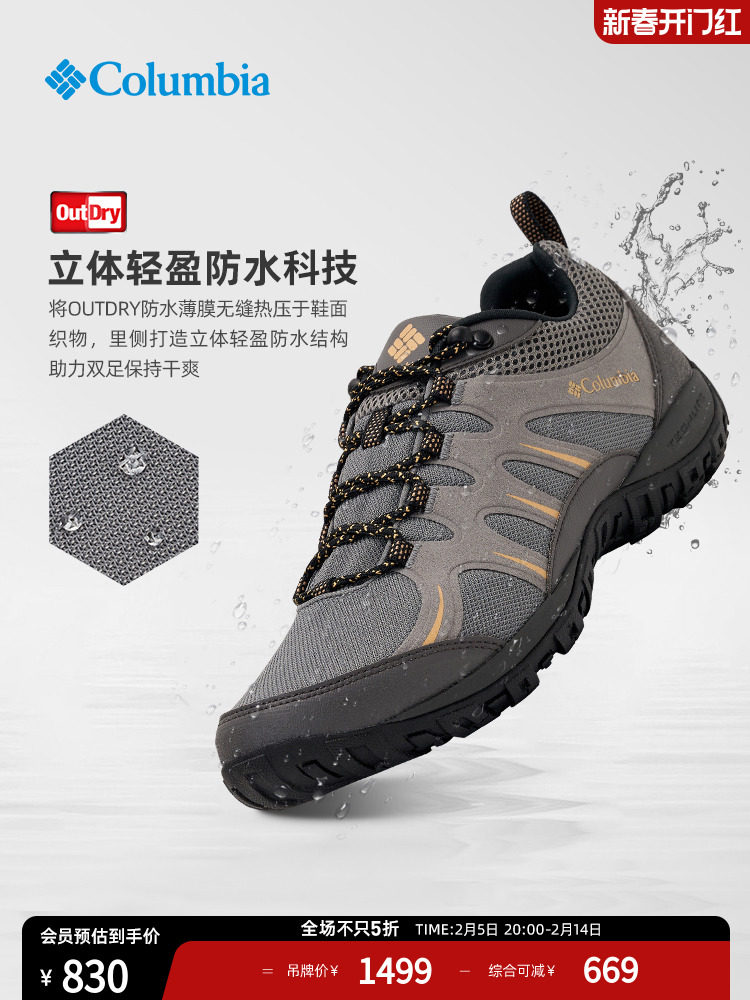 Columbia Men's DM5457 Hiking Shoes Waterproof Cushioned