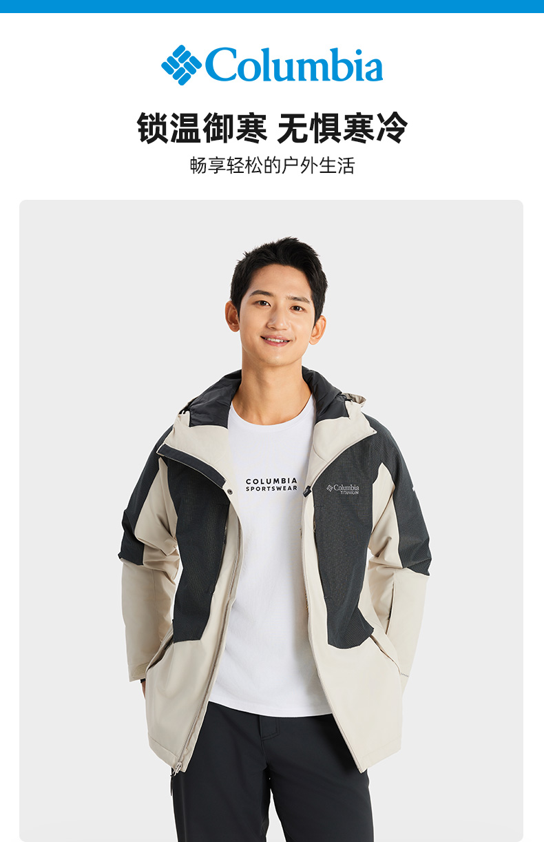 スノー、スキーウェア O1CN01wrl1tV1dthYQxNI6Q_!!