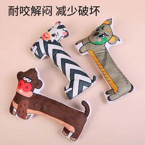 
Pet dog toys bite-resistant and sound-making pet supplies printed orangutan zebra koala cat doll plush toy