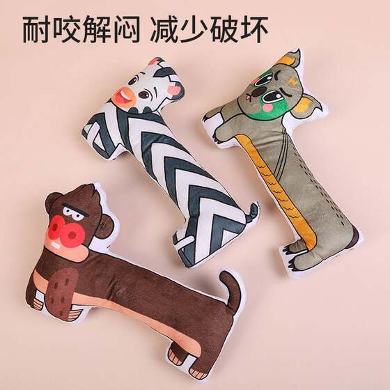 
Pet dog toys bite-resistant and sound-making pet supplies printed orangutan zebra koala cat doll plush toy