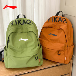 Trendy Brand Lightweight Sports Backpack for Men and Women, Small Backpack, 2026 New Travel Bag, School Bag for Elementary and Middle School Students, Women's Backpack