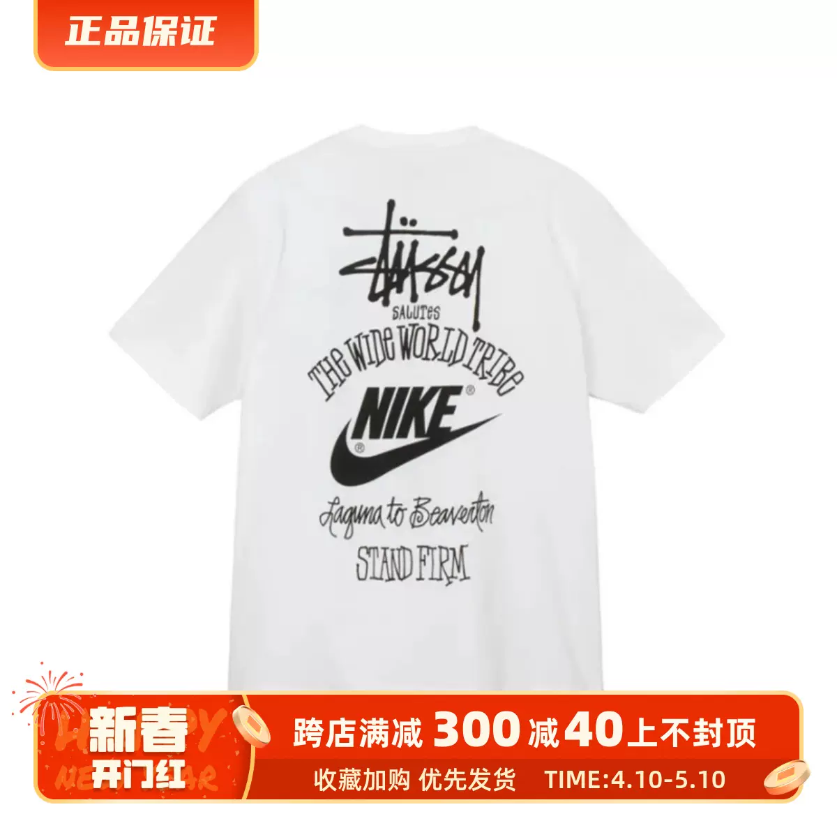 现货FR2 Smoking Kills Tee 方框LOGO圆领宽松休闲黑色短袖T恤潮-Taobao 