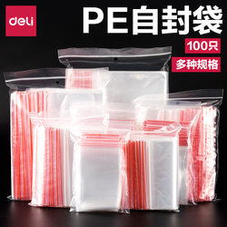 Deli Self-Sealing Bags, Transparent Food-Grade Thickened Disposable Sealing Bags, Plastic Sealing Bags for Packaging