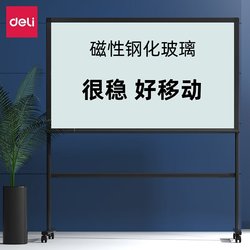 Deli Glass Whiteboard Writing Board for Office Meetings, Erasable Blackboard for Teaching, Wall-Mounted Graffiti Memo Board, Movable with Wheels, Magnetic Tempered Glass Stand Whiteboard