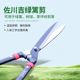 Taiwan imported hedge cutting Sagawa Yoshi's gardening scissors whole fence cutting pruning large scissors grass cutting tool
