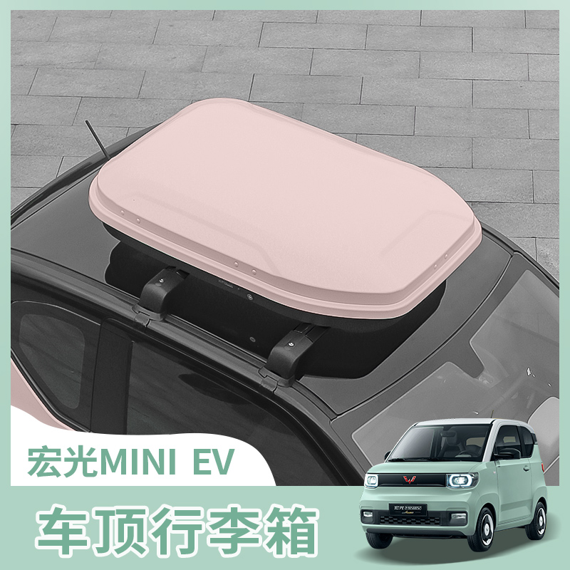 WULING HONGGUANG ̴ ī  Ϲ ڵ  MINIEV ũν Ϲ   ׼-