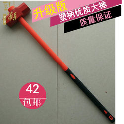 Large Hammer, Heavy Hammer, Octagonal Hammer, Fire Hammer, Wall-Breaking Tool, Masonry Hammer, 8-Pound Hammer, Heavy-Duty Wooden Handle