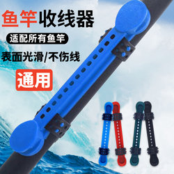 Fishing Rod Line Winder Universal Quick Line Retractor Winding Board Main Line Winder Fishing Tackle Accessories Small Parts