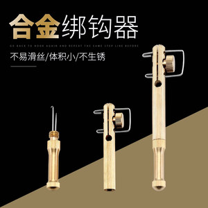 
Fishing hook tying device, knotting hook tying device, bangbang hook device, manual fishhook tying device, multi-functional fishing gear