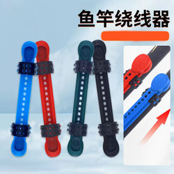 New Winding Card for Fishing Line, Main Line Winder, Fishing Supplies, Fishing Gear Accessories, Hand Rod Fishing Line Storage