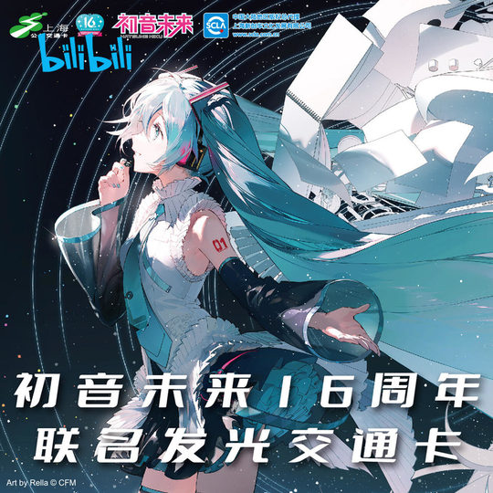 安い bilibili ミラー v