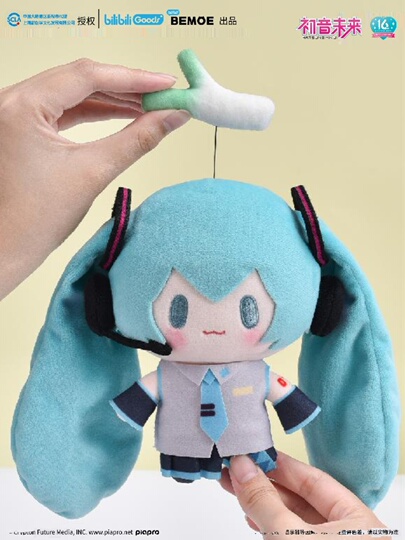 Bilibili Hatsune Miku Top Top Series Plush Doll