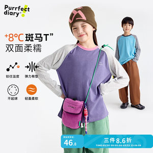 
Gulu Diary children's clothing children's zebra T-shirt 2026 spring and autumn new style boys and girls round neck casual long-sleeved tops