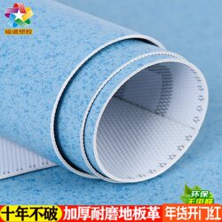 Pvc Plastic Flooring Commercial Floor Mat Thickened and Wear-Resistant for Factory and Hospital Cement Floors, Non-Slip Mat