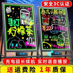 Fluorescent Board Advertising Sign, Led Light-Up Small Blackboard, Dedicated Price Display Board, Rechargeable Night Market Stall Electronic Writable Board, Luminous Letter Sign, Commercial Color Lcd Hanging Display