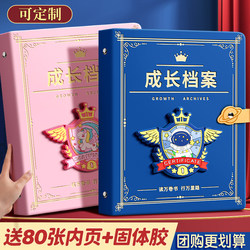 Leather-Bound Growth Record Album for Kindergarten Children, DIY Photo Album, Children's Transparent Binder, Elementary School Student Award Collection Book, Boys' and Girls' Art Work and Photo Storage Album