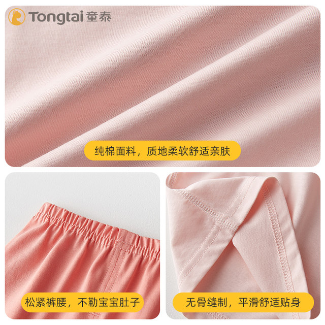 Tongtai vest suit summer sleeveless cotton baby girl summer thin baby ...