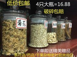 Free shipping thickened glass tea jar to seal Chinese herbal medicines