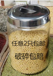 Glass lead-free scented tea comes with a sealed storage jar when you buy it