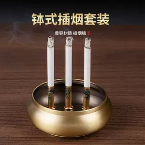 铜烟供- Top 1000件铜烟供- 2024年4月更新- Taobao