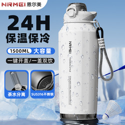 Large Capacity Insulated Cup, Cold and Ice-Retaining Water Bottle, 25 New Models, Outdoor Large Portable Sports Water Bottle, Ton Bucket