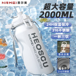 Large Capacity Thermos Cup, High Aesthetic Value, 316 Outdoor Sports Water Bottle, Straw Cup, Men's Ton-Ton Bucket, 25 New Model